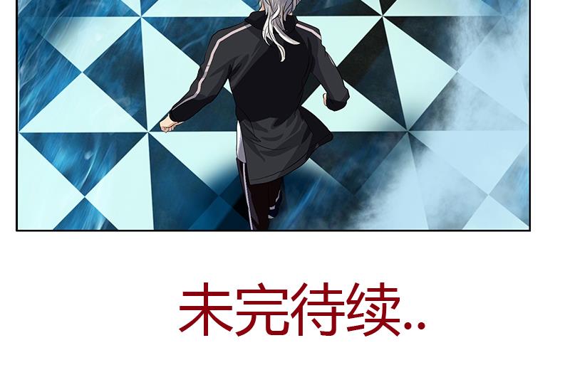 《都市极品仙医》漫画最新章节第363话 赌约免费下拉式在线观看章节第【61】张图片