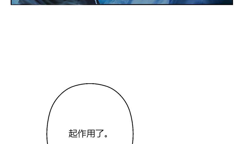 《都市极品仙医》漫画最新章节第364话 战银狐免费下拉式在线观看章节第【13】张图片