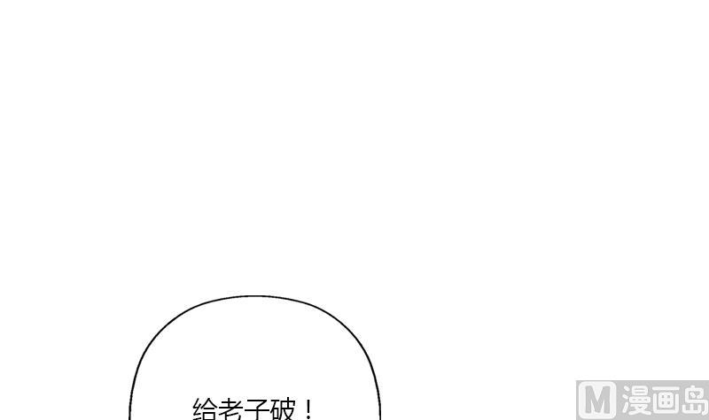 《都市极品仙医》漫画最新章节第364话 战银狐免费下拉式在线观看章节第【18】张图片