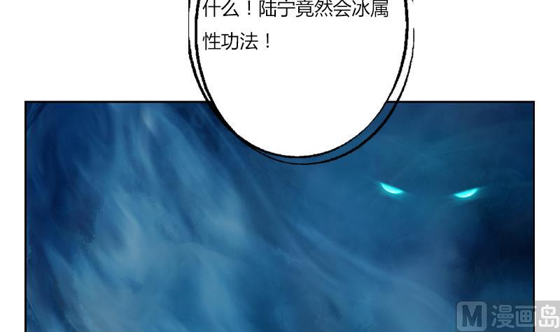 《都市极品仙医》漫画最新章节第364话 战银狐免费下拉式在线观看章节第【9】张图片