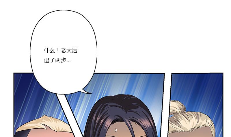 《都市极品仙医》漫画最新章节第366话 名为“仙狱”免费下拉式在线观看章节第【22】张图片