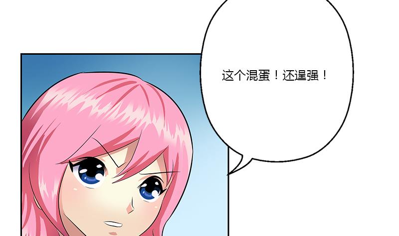 《都市极品仙医》漫画最新章节第366话 名为“仙狱”免费下拉式在线观看章节第【34】张图片