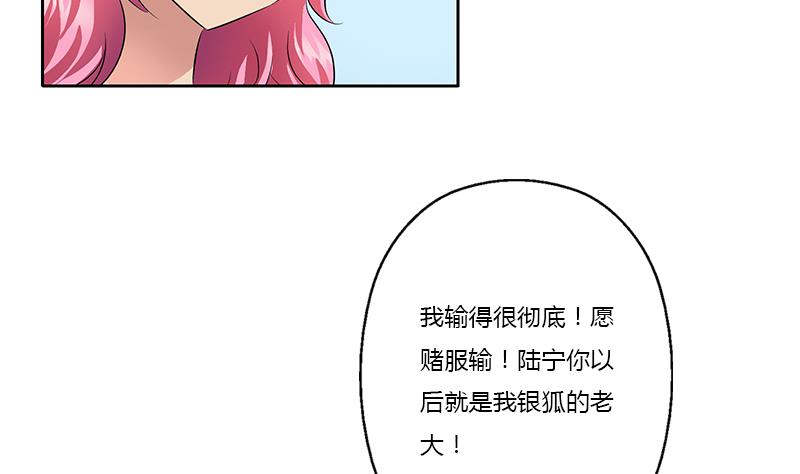 《都市极品仙医》漫画最新章节第366话 名为“仙狱”免费下拉式在线观看章节第【35】张图片