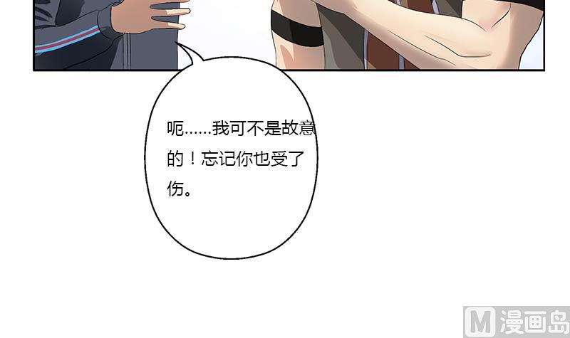 《都市极品仙医》漫画最新章节第366话 名为“仙狱”免费下拉式在线观看章节第【42】张图片