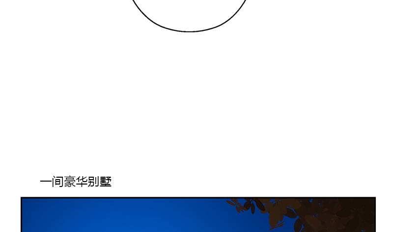 《都市极品仙医》漫画最新章节第369话 吞并计划免费下拉式在线观看章节第【20】张图片