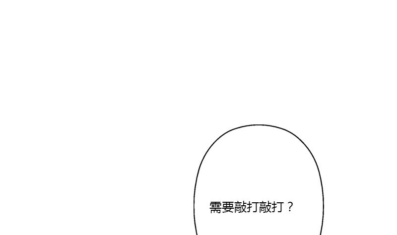 《都市极品仙医》漫画最新章节第370话 商人本性！免费下拉式在线观看章节第【10】张图片