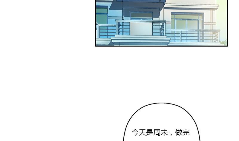 《都市极品仙医》漫画最新章节第370话 商人本性！免费下拉式在线观看章节第【17】张图片