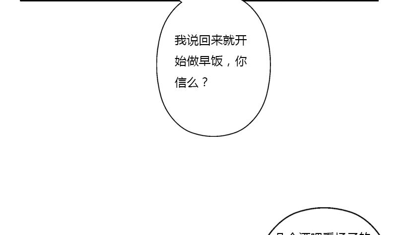 《都市极品仙医》漫画最新章节第370话 商人本性！免费下拉式在线观看章节第【22】张图片