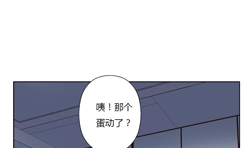 《都市极品仙医》漫画最新章节第371话 第二次交换免费下拉式在线观看章节第【23】张图片