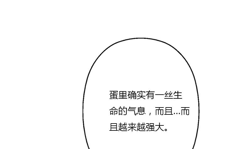 《都市极品仙医》漫画最新章节第371话 第二次交换免费下拉式在线观看章节第【25】张图片