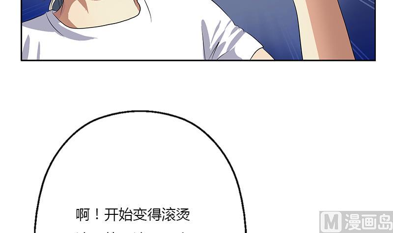 《都市极品仙医》漫画最新章节第371话 第二次交换免费下拉式在线观看章节第【27】张图片