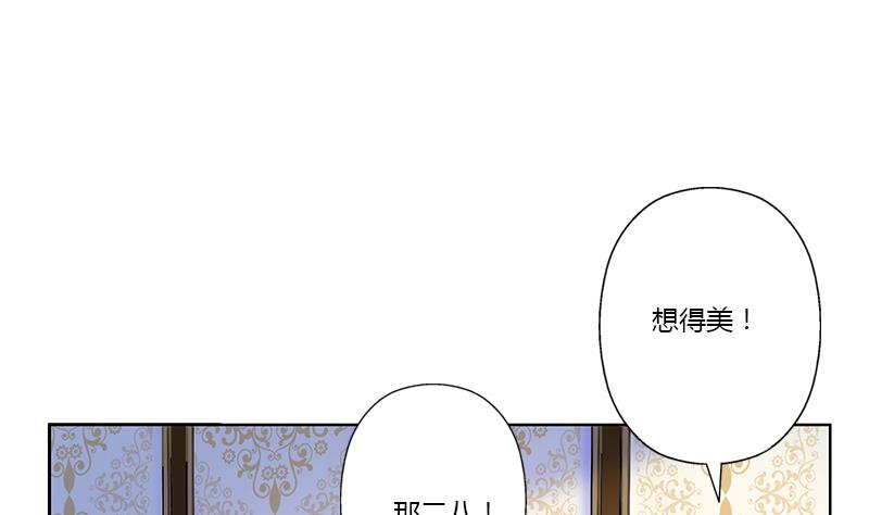 《都市极品仙医》漫画最新章节第371话 第二次交换免费下拉式在线观看章节第【8】张图片