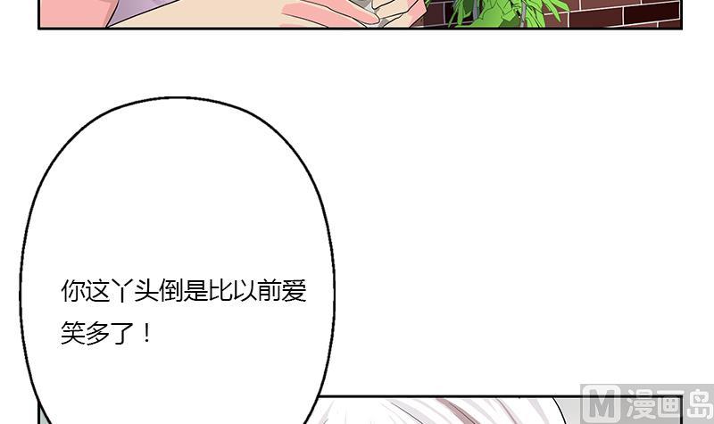 《都市极品仙医》漫画最新章节第372话 韩君的心思免费下拉式在线观看章节第【36】张图片