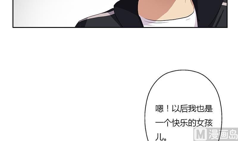 《都市极品仙医》漫画最新章节第372话 韩君的心思免费下拉式在线观看章节第【42】张图片