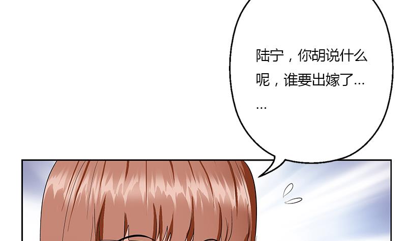 《都市极品仙医》漫画最新章节第373话 斗乐武馆免费下拉式在线观看章节第【11】张图片