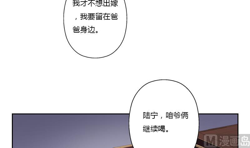 《都市极品仙医》漫画最新章节第373话 斗乐武馆免费下拉式在线观看章节第【15】张图片