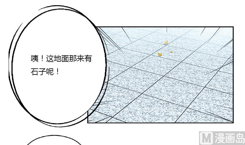 《都市极品仙医》漫画最新章节第375话 抓狂的木七七免费下拉式在线观看章节第【12】张图片