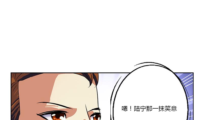 《都市极品仙医》漫画最新章节第375话 抓狂的木七七免费下拉式在线观看章节第【17】张图片