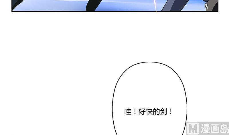 《都市极品仙医》漫画最新章节第375话 抓狂的木七七免费下拉式在线观看章节第【48】张图片