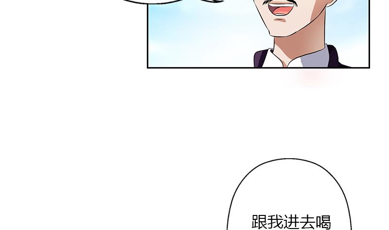 《都市极品仙医》漫画最新章节第376话 合作免费下拉式在线观看章节第【19】张图片