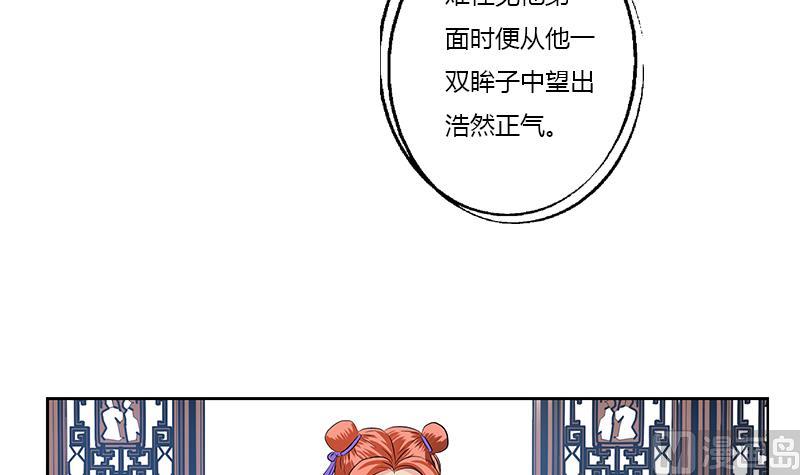 《都市极品仙医》漫画最新章节第376话 合作免费下拉式在线观看章节第【45】张图片