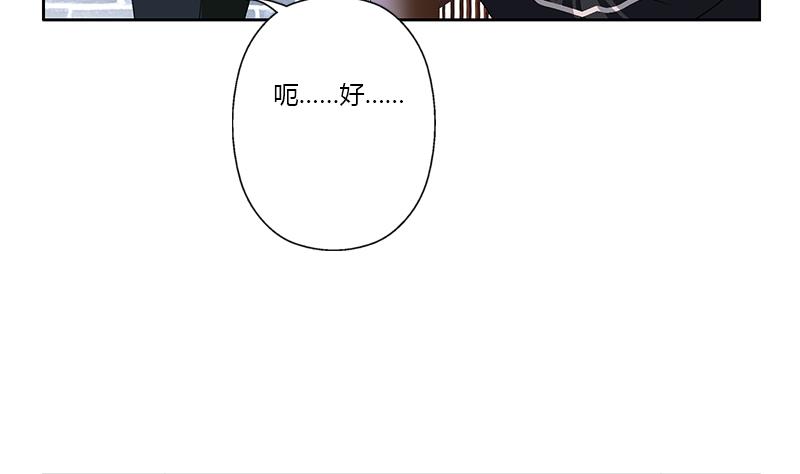 《都市极品仙医》漫画最新章节第377话 胖子被揍！免费下拉式在线观看章节第【11】张图片