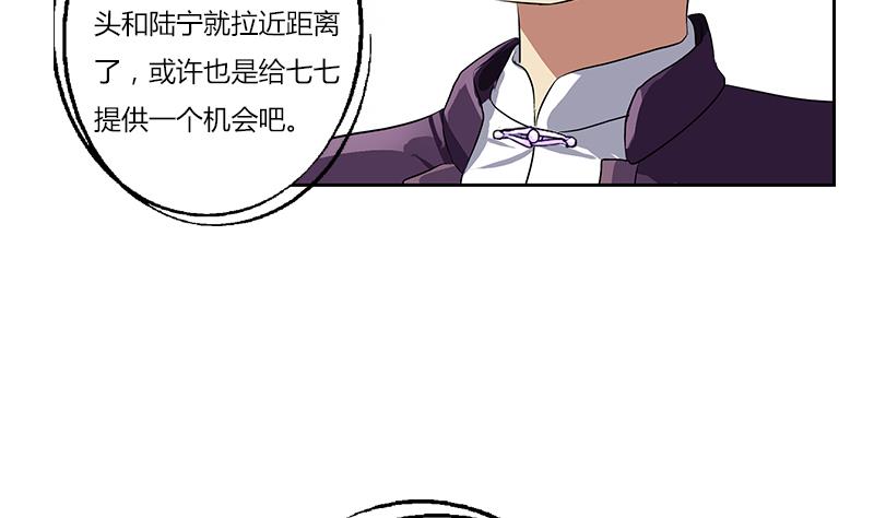 《都市极品仙医》漫画最新章节第377话 胖子被揍！免费下拉式在线观看章节第【32】张图片