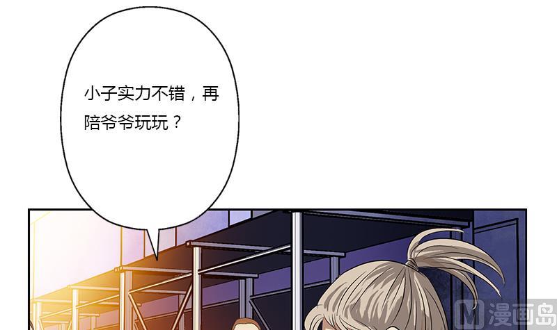 《都市极品仙医》漫画最新章节第378话 你师傅还好么？免费下拉式在线观看章节第【21】张图片