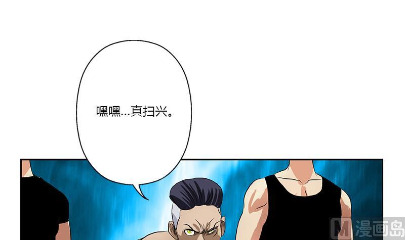 《都市极品仙医》漫画最新章节第378话 你师傅还好么？免费下拉式在线观看章节第【27】张图片