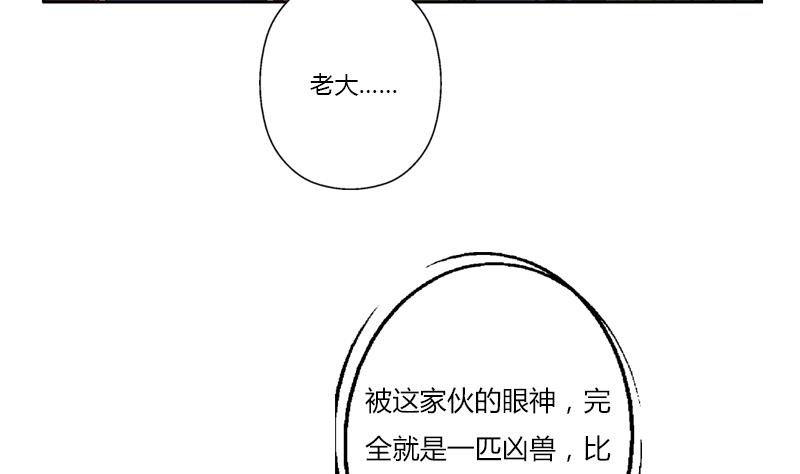 《都市极品仙医》漫画最新章节第378话 你师傅还好么？免费下拉式在线观看章节第【41】张图片