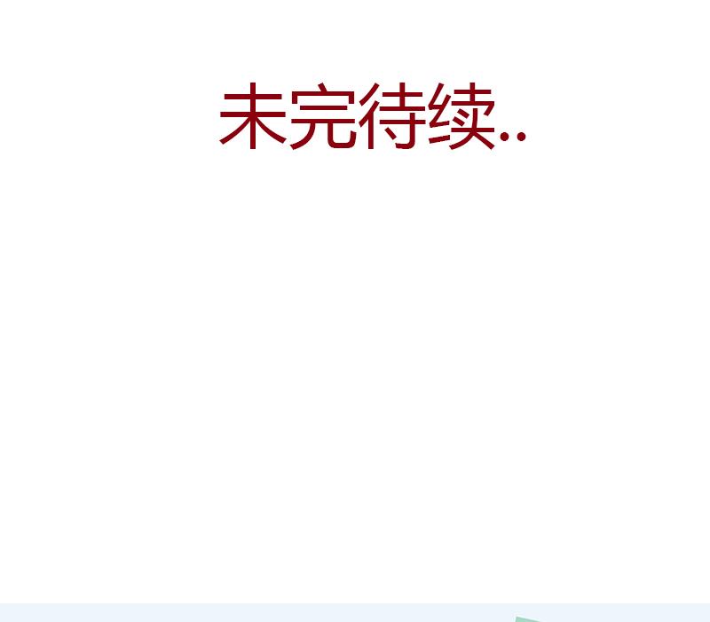 《都市极品仙医》漫画最新章节第378话 你师傅还好么？免费下拉式在线观看章节第【58】张图片