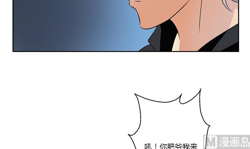 《都市极品仙医》漫画最新章节第379话 干特么的！免费下拉式在线观看章节第【45】张图片