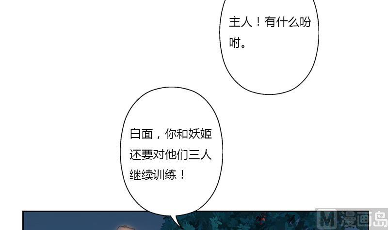 《都市极品仙医》漫画最新章节第380话 又遇猎杀！免费下拉式在线观看章节第【36】张图片