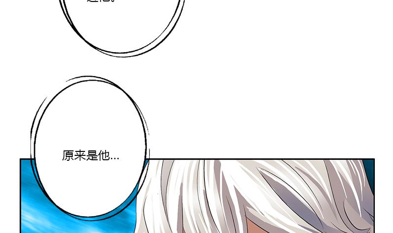 《都市极品仙医》漫画最新章节第381话 迷之杀手免费下拉式在线观看章节第【14】张图片