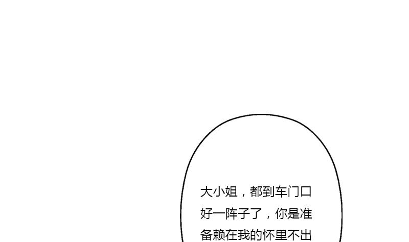 【都市极品仙医】漫画-（第381话 迷之杀手）章节漫画下拉式图片-40.jpg