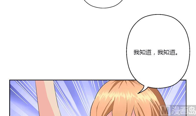 《都市极品仙医》漫画最新章节第382话 死士！免费下拉式在线观看章节第【30】张图片