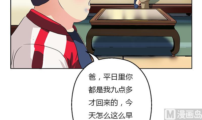 《都市极品仙医》漫画最新章节第383话 愤怒的市长免费下拉式在线观看章节第【12】张图片