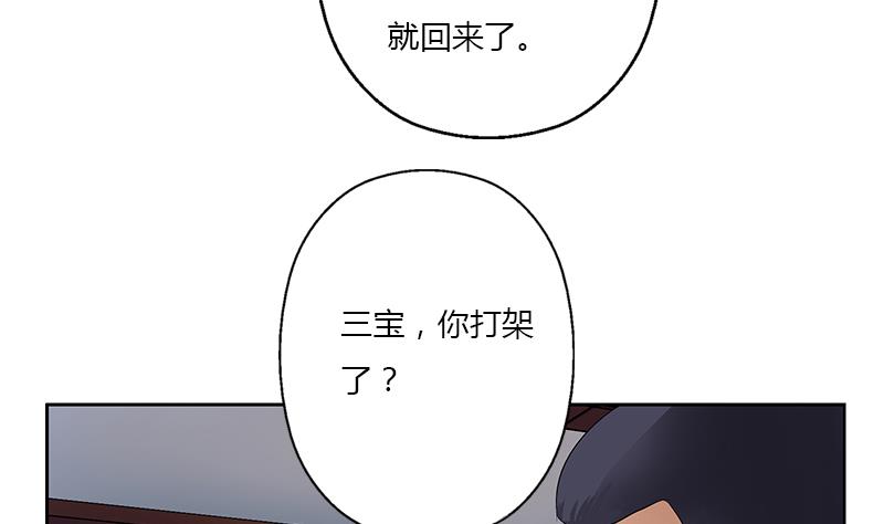 《都市极品仙医》漫画最新章节第383话 愤怒的市长免费下拉式在线观看章节第【13】张图片