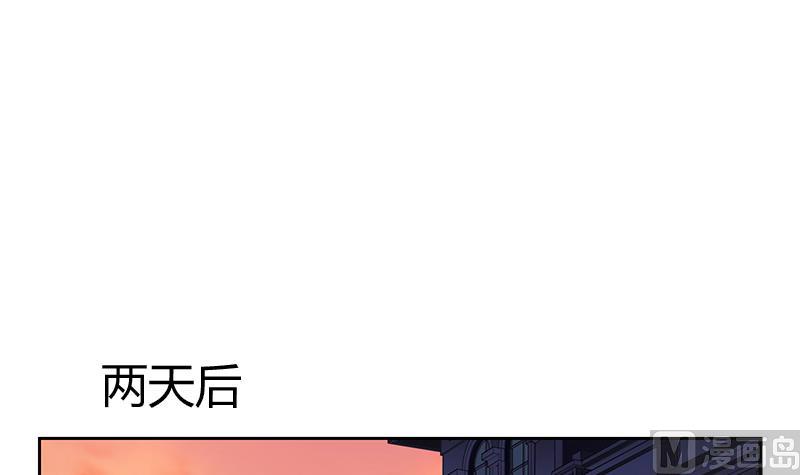 《都市极品仙医》漫画最新章节第383话 愤怒的市长免费下拉式在线观看章节第【51】张图片