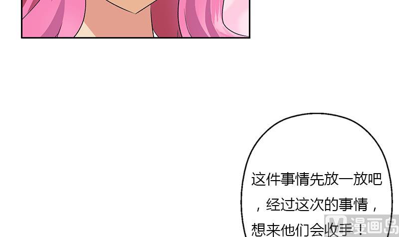 《都市极品仙医》漫画最新章节第384话 要不我和你一起睡？免费下拉式在线观看章节第【18】张图片