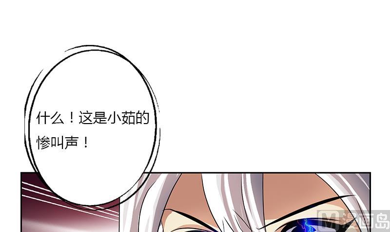 《都市极品仙医》漫画最新章节第384话 要不我和你一起睡？免费下拉式在线观看章节第【51】张图片