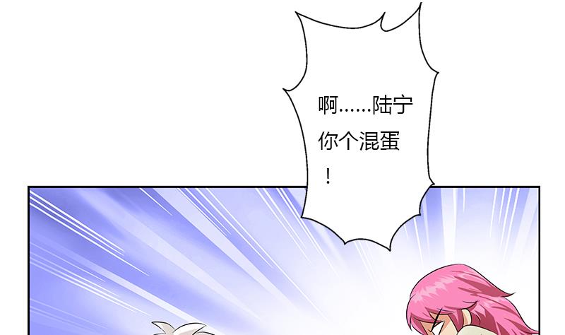 《都市极品仙医》漫画最新章节第385话 失亿？免费下拉式在线观看章节第【11】张图片