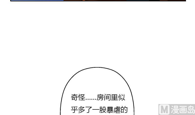 《都市极品仙医》漫画最新章节第385话 失亿？免费下拉式在线观看章节第【15】张图片