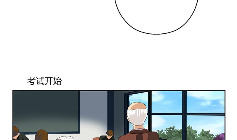 《都市极品仙医》漫画最新章节第385话 失亿？免费下拉式在线观看章节第【41】张图片