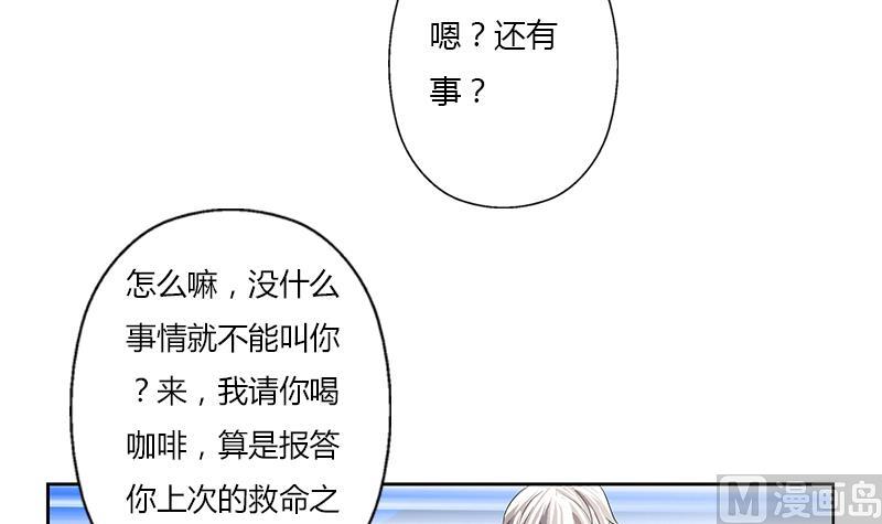 《都市极品仙医》漫画最新章节第385话 失亿？免费下拉式在线观看章节第【51】张图片