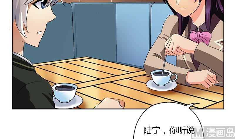 《都市极品仙医》漫画最新章节第386话 丹气出凤城！免费下拉式在线观看章节第【9】张图片