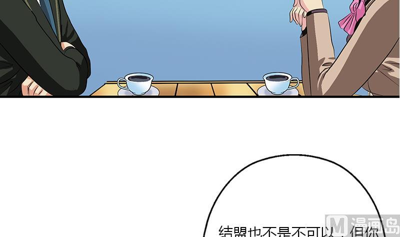 《都市极品仙医》漫画最新章节第387话 结盟免费下拉式在线观看章节第【18】张图片