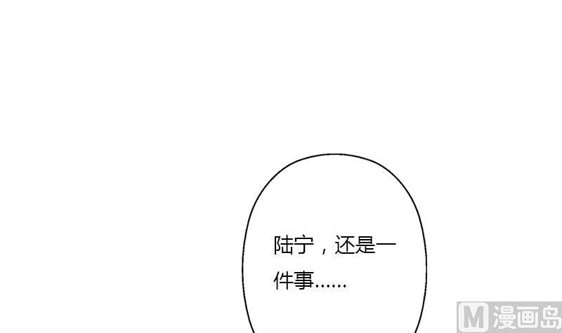 《都市极品仙医》漫画最新章节第387话 结盟免费下拉式在线观看章节第【27】张图片