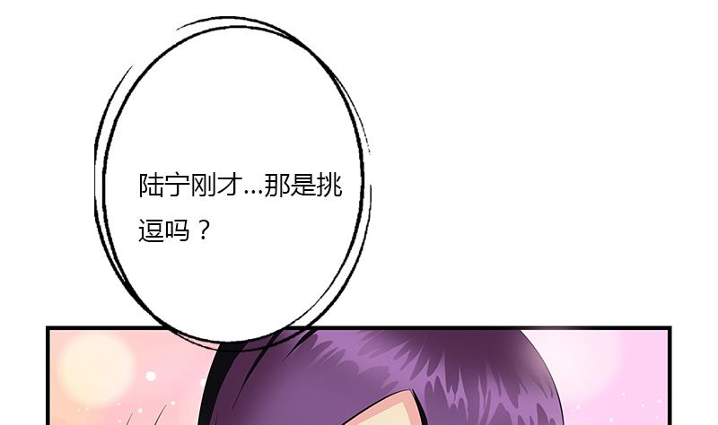 《都市极品仙医》漫画最新章节第387话 结盟免费下拉式在线观看章节第【47】张图片