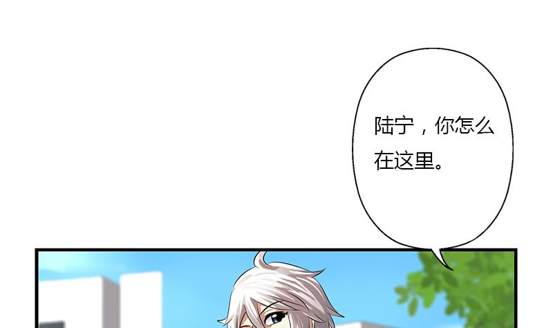 《都市极品仙医》漫画最新章节第387话 结盟免费下拉式在线观看章节第【52】张图片